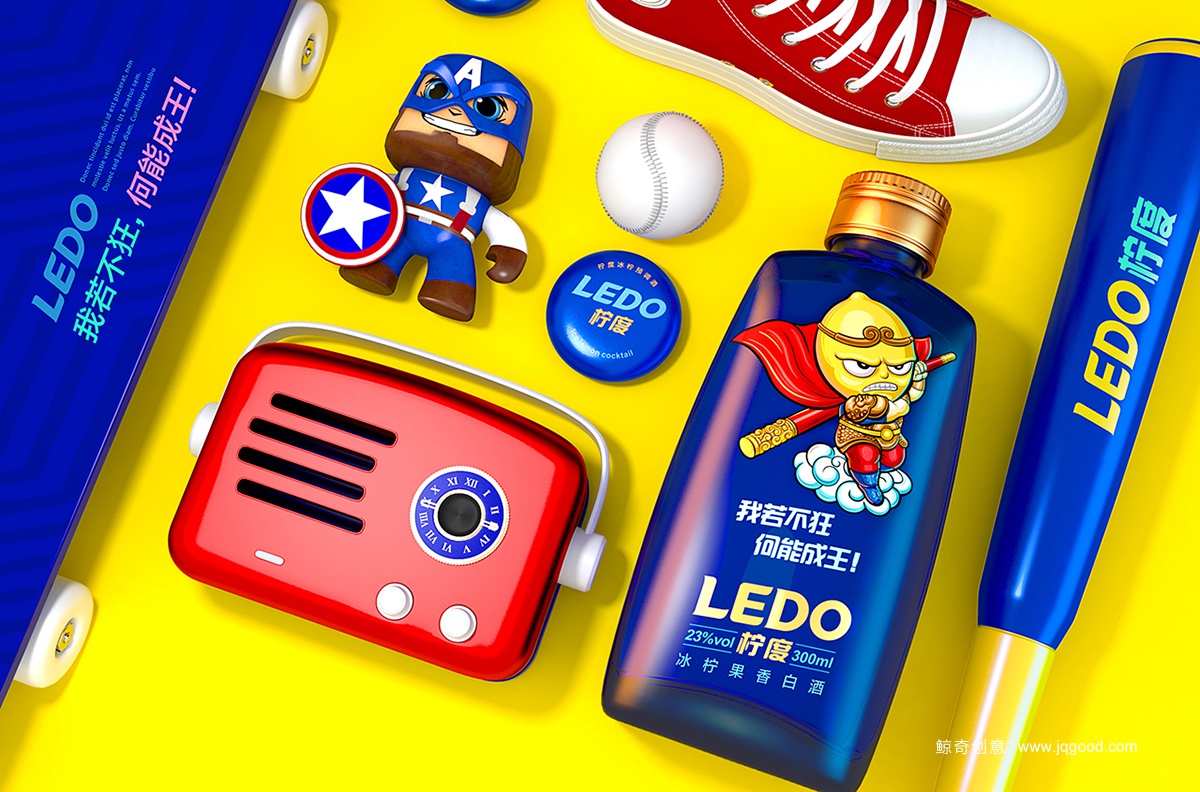 創(chuàng)意果酒包裝設(shè)計